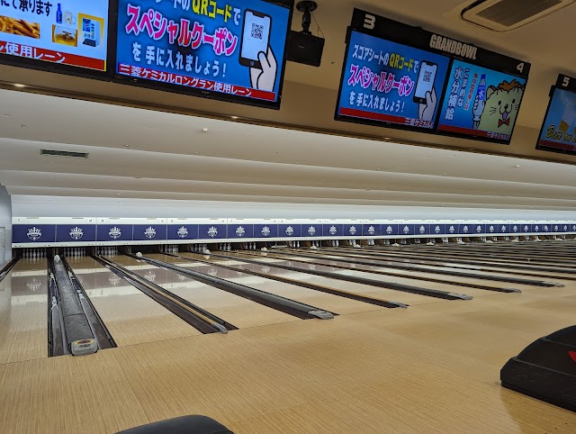 Suzuka Grand Bowl