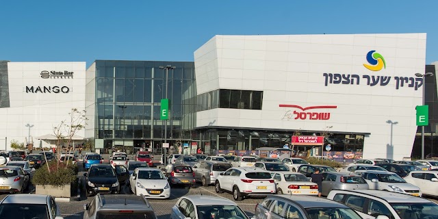 Sha'ar Hatzafon Mall