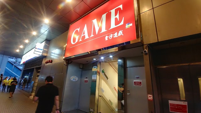 金沙遊戲機