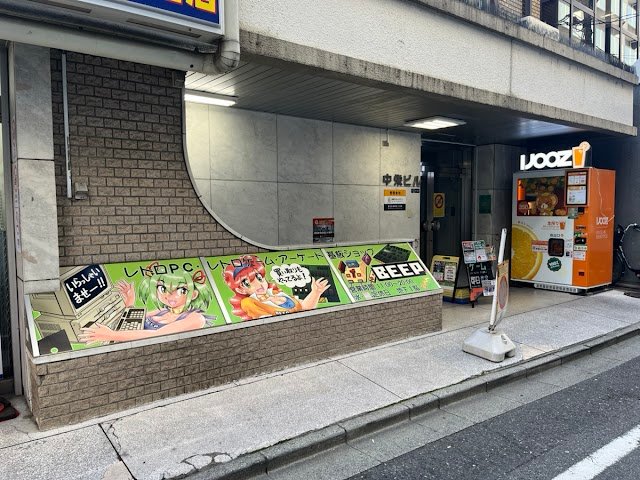 BEEP Akihabara