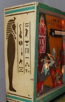 Image # 37486: King Rex Early Production Backbox - Left 
(Serial number 1054.)