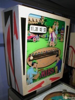 Image # 35614: Mibs Backbox - Left
