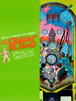 Image # 67290: Robin Hood Japanese Flyer - Front