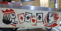 Image # 53646: Royal Flush Alternate Cabinet Art 
(Other games have two pips in the Ace of Clubs on each side of the cabinet. Serial number 06818.)