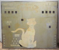 Image # 77364: Safari Early Production Backglass - Reverse 
(From the game with serial number 1029.)
