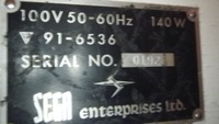 Image # 59774: Winner Serial Number 
(Serial number 0192.)