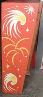 Image # 50819: Carnival Backbox - Left 
(Serial number C1165.)