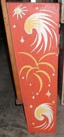 Image # 50820: Carnival Backbox - Right 
(Serial number C1165.)