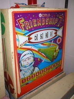 Image # 22889: Friendship "7" Backbox - Left