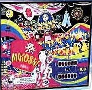 Mikoshi